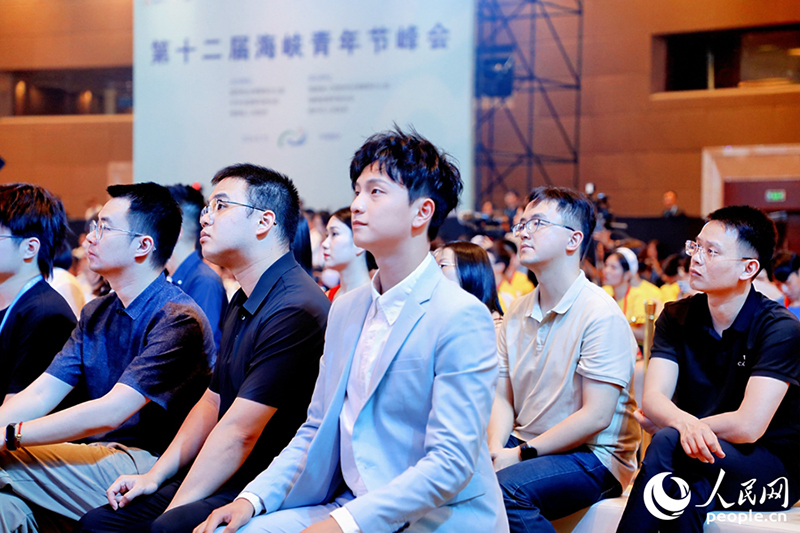 第十二届海峡青年节峰会在福建福州举办，1100名两岸青年参加。人民网 李唯一 摄