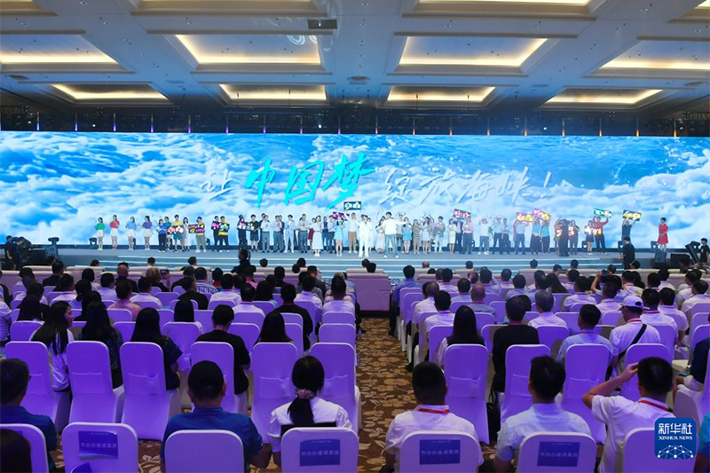 8月15日，青年代表、嘉宾等合唱海峡青年节峰会主题曲《青春海峡》。新华社记者 林善传 摄