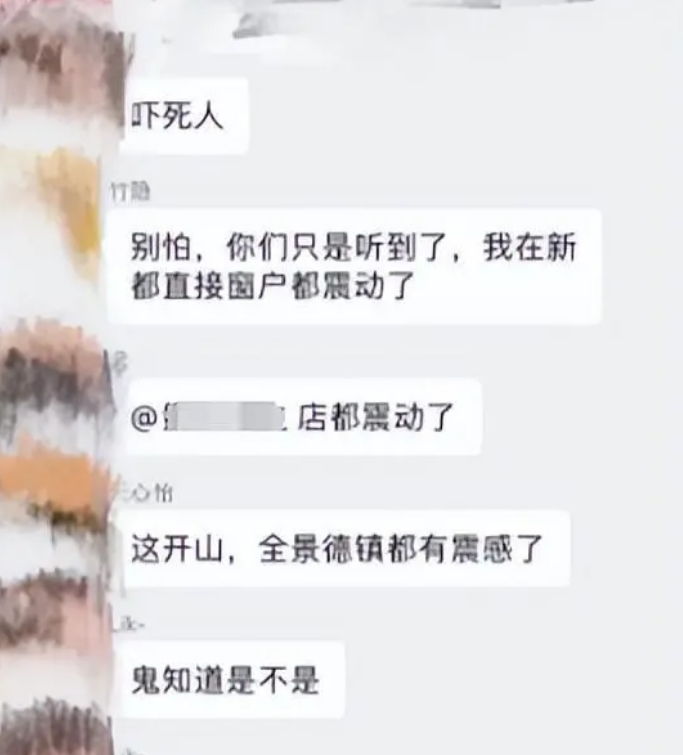 景德镇