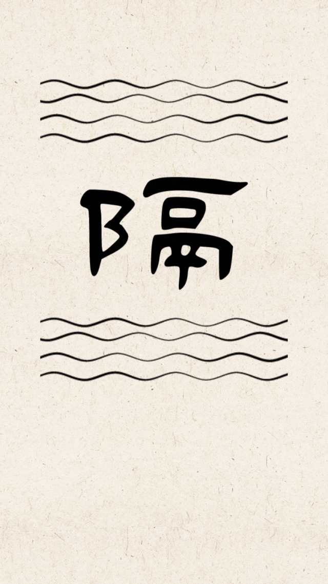 变变变,看新福建