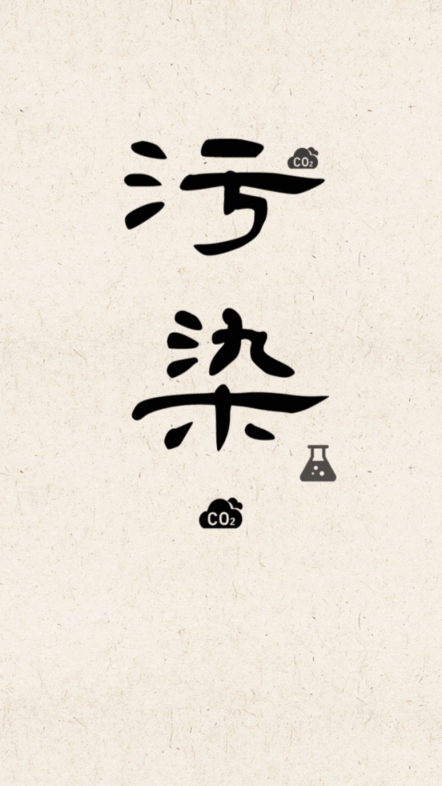 变变变,看新福建