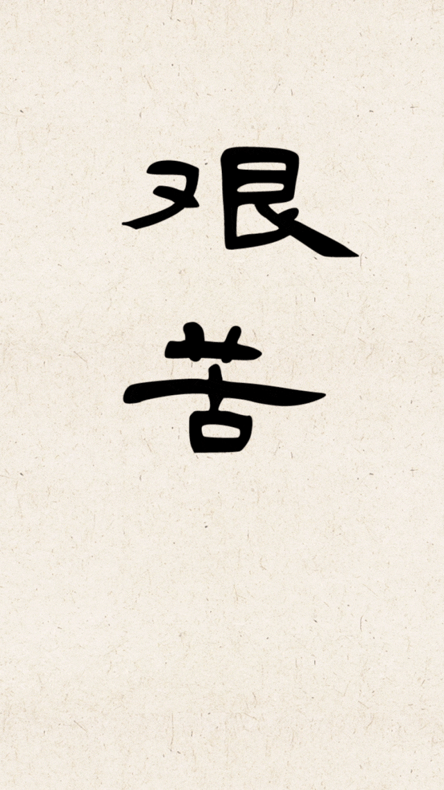 变变变,看新福建