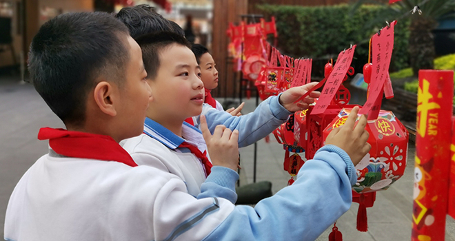 福州市群众路小学:猜灯谜 迎开学