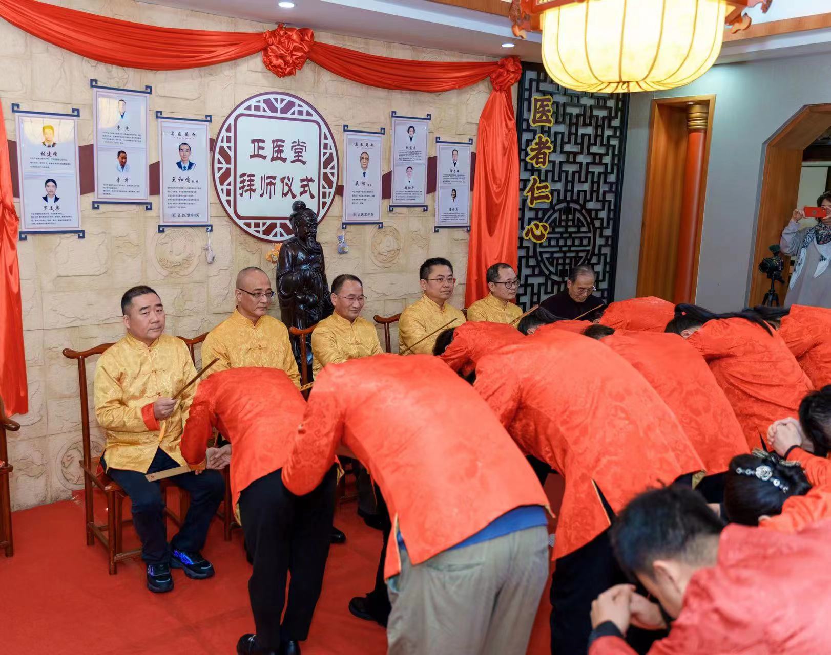 弘扬中医文化福州正医堂举办拜师仪式