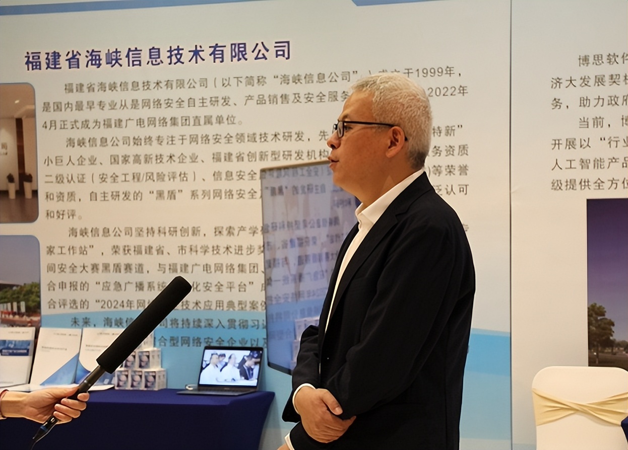 福建省网信产业联合会成立人工智能专业委员会