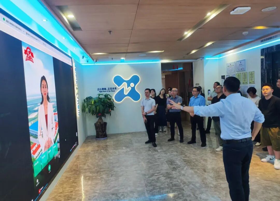 福建省网信产业联合会联合龙岩市人民政府举办龙岩市数字产业招商推介会