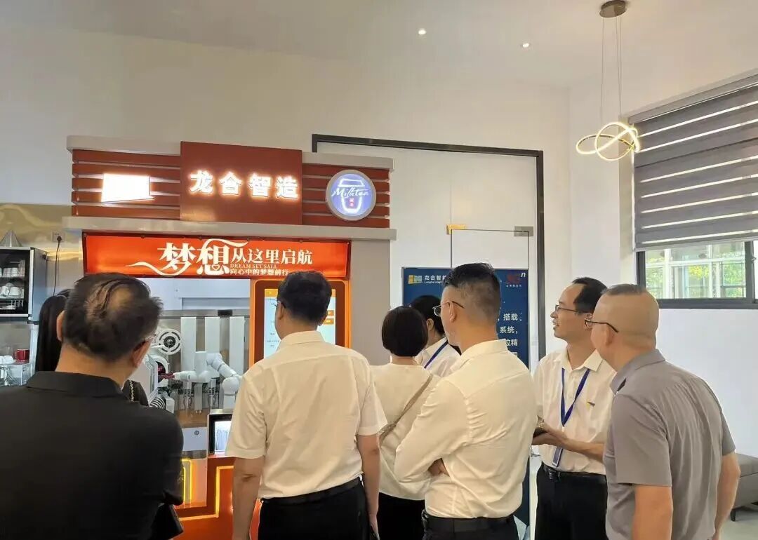 福建省网信产业联合会联合龙岩市人民政府举办龙岩市数字产业招商推介会