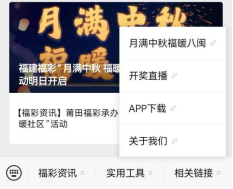 ���Ų���ѡ100��5G������� Ȫ��3����Ŀ��ѡ