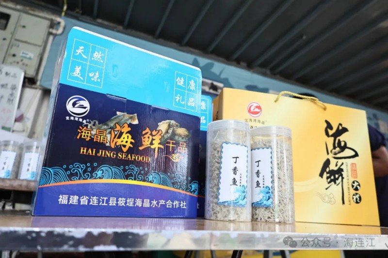 多年来，定海湾丁香鱼不仅畅销国内市场，还远销海外。