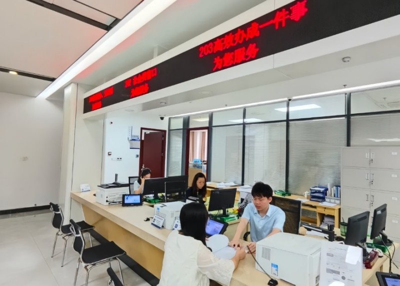 福州高新区行政服务中心“高效办成一件事”窗口