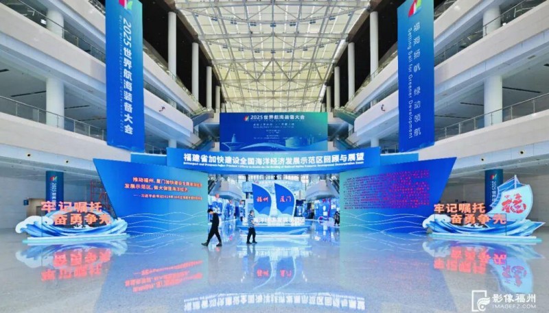“福建省加快建设全国海洋经济发展示范区回顾与展望”主题展。记者 林双伟 摄