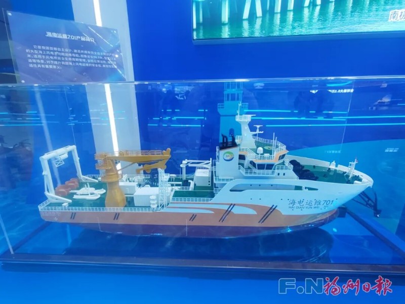 众多海洋新装备亮相2025第三届中国海洋装备博览会。