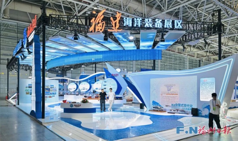 位于4号馆的福建海洋装备示范区。