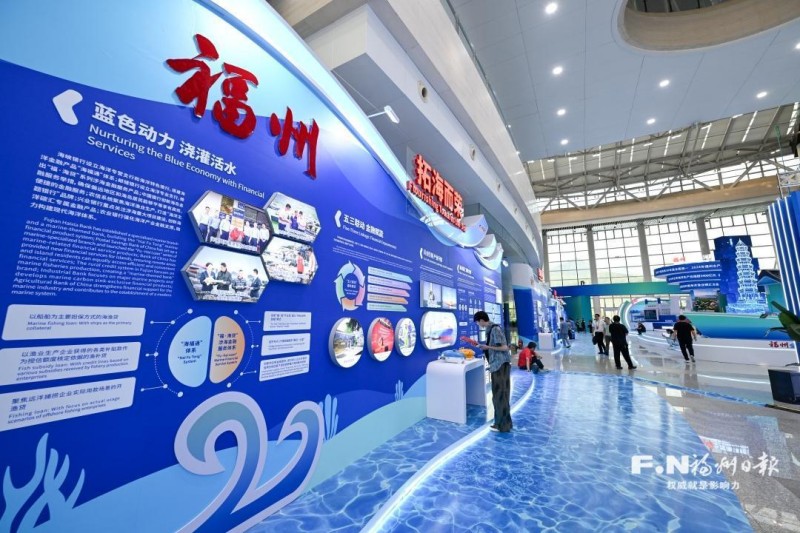 福建省加快建设全国海洋经济发展示范区回顾与展望福州展区。记者 池远 摄