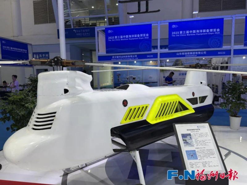在3号馆,无人机、水下救援机器人纷纷登场。