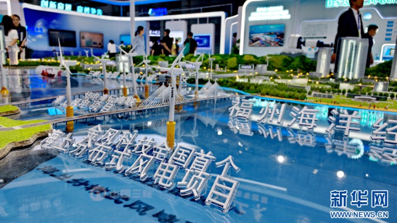 福建海上风电装备专题展现场。新华网 刘丰 摄