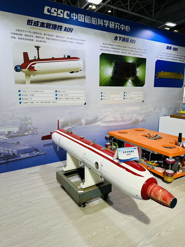 低成本敏捷性AUV(李牧晨 林晓烨 摄)
