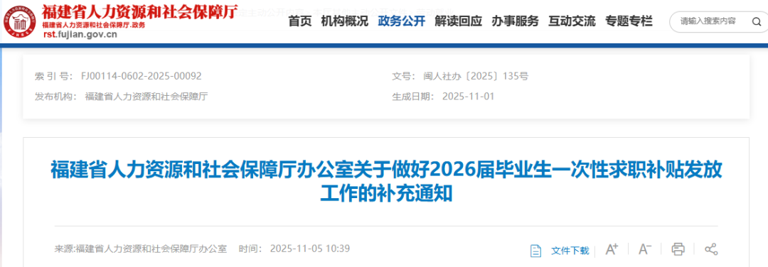 �߷������������� ˮ��Ԥ�������м��ؽ������뷢��