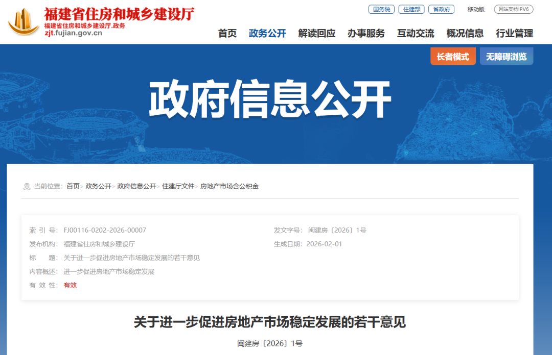 ������̨���ز��������漰������������������ȡ����