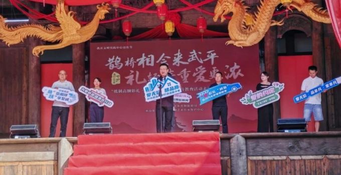 福建武平：推动乡村婚俗新风尚，高额彩礼“降温”记