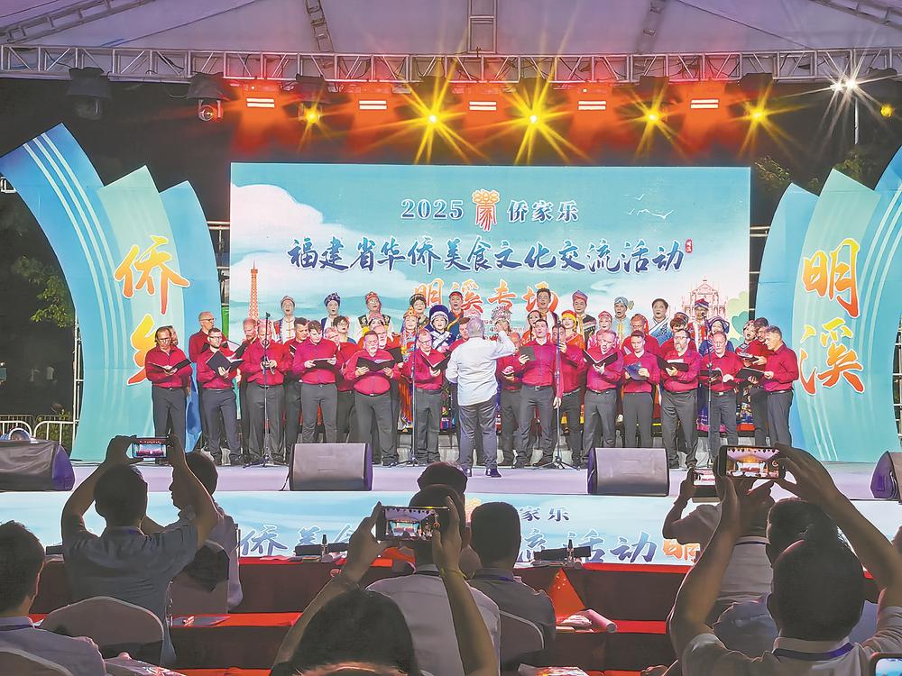 一座山城的“国际范”——三明明溪打造侨乡新解法