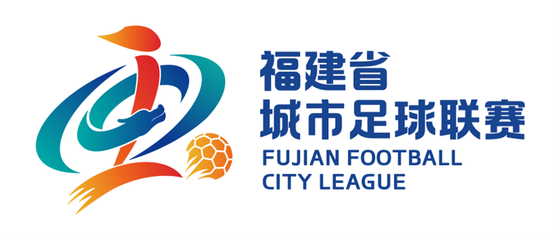 闽超会徽和主视觉设计发布