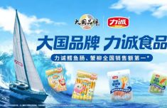力诚食品登陆央视 | 从深海到餐桌，匠心守护家庭健康