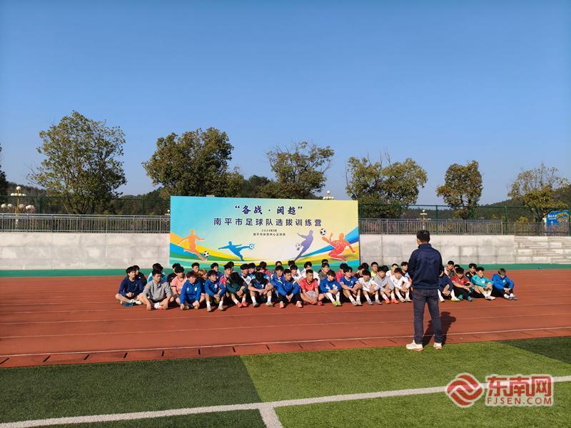 “闽超”南平队全力备战 常态化集训有序推进