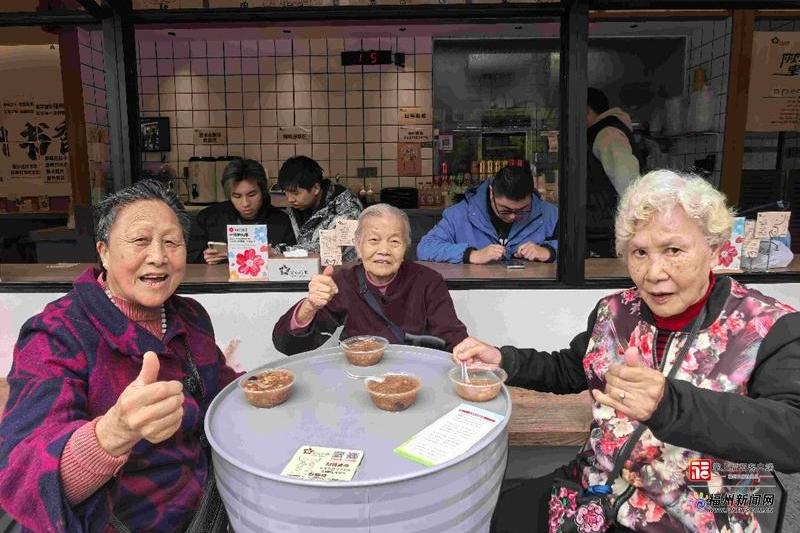 老人们品尝拗九粥。受访者供图