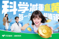 从立标准到动起来：阿里健康携手多家企业发起“减重挑战赛”