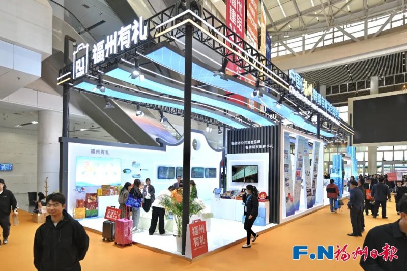第六届中国跨境电商交易会首次设立了福州专区。