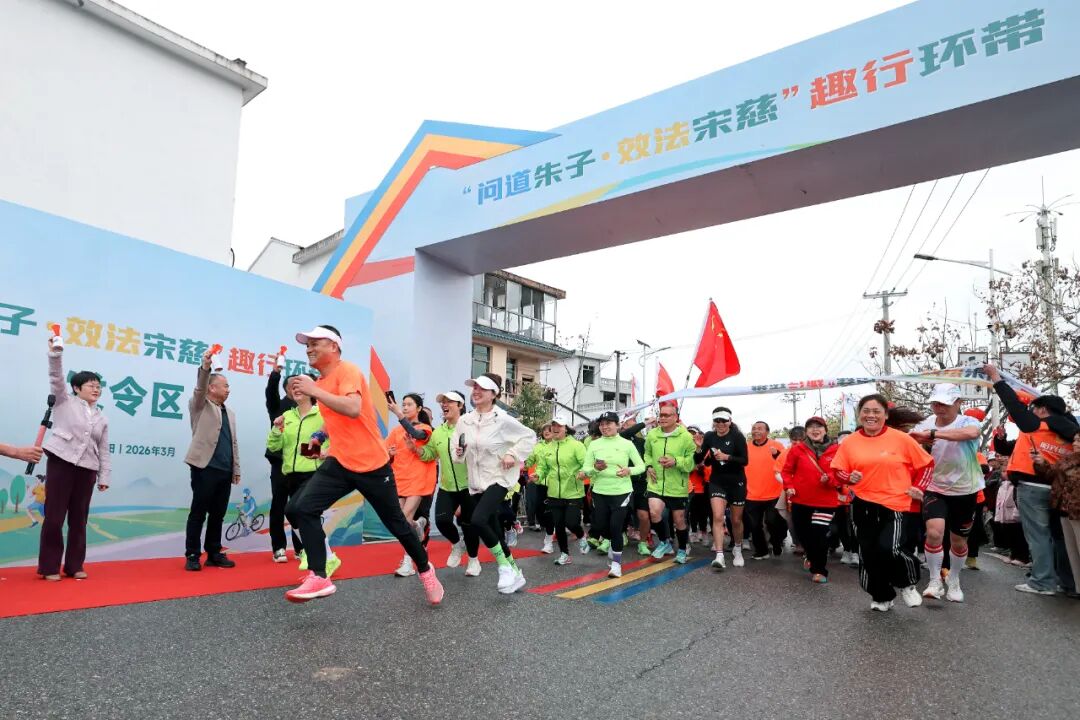 武夷山下 理想建阳丨建阳区2026年春季文旅焕新发布会暨