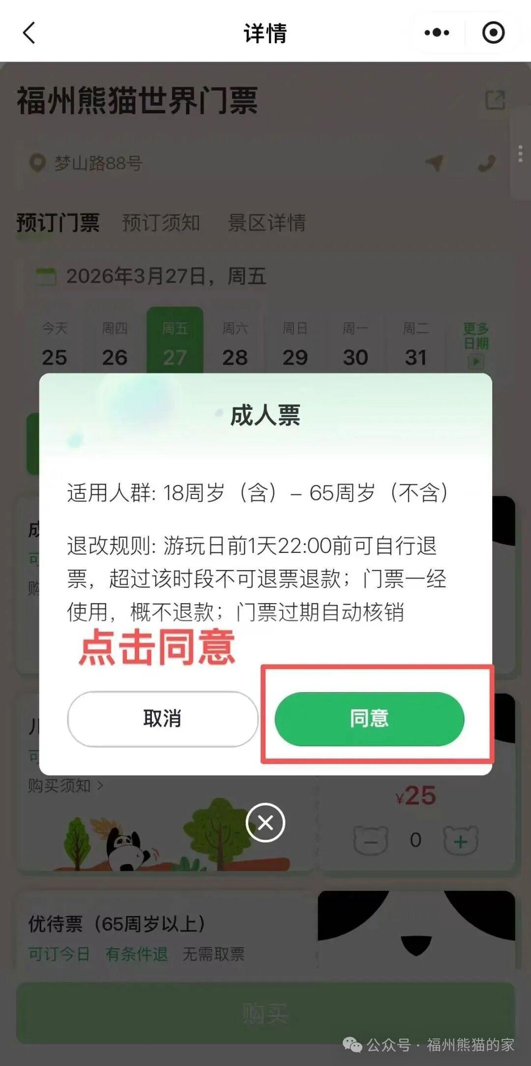 ��չ�Ǹɹ�Ħ�صڶ�԰���׽�ʦ�����ѧ�����