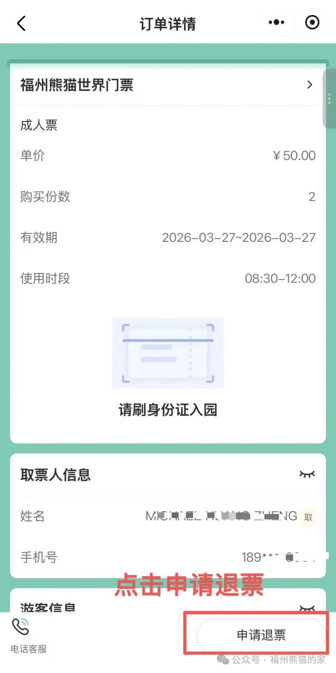 ��¡�����ؿ������ķ��׵���5�¶������ĵ���