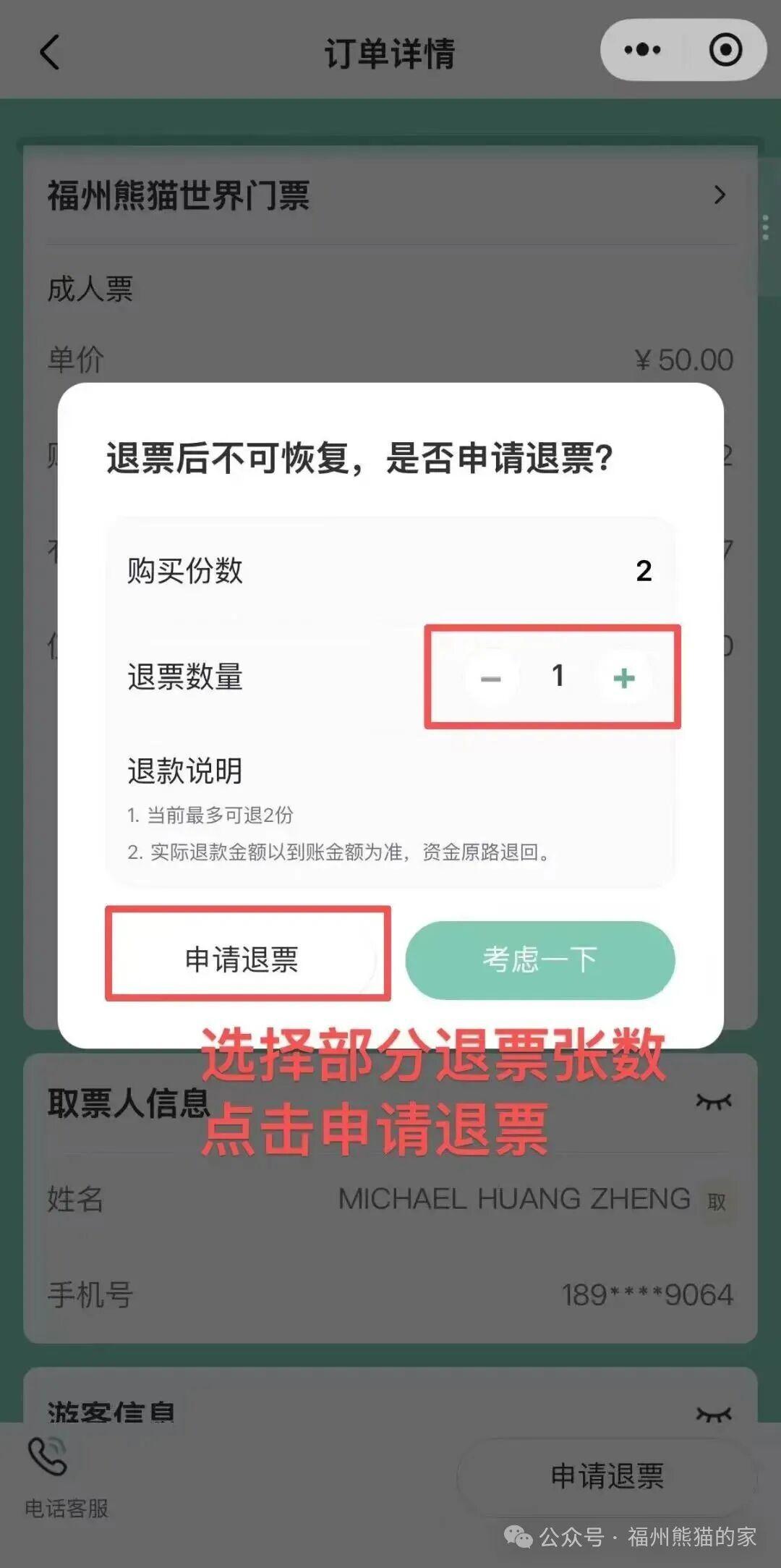 ����ϵͳʱ���׿�����ȫ�򳬴��ܽ����������