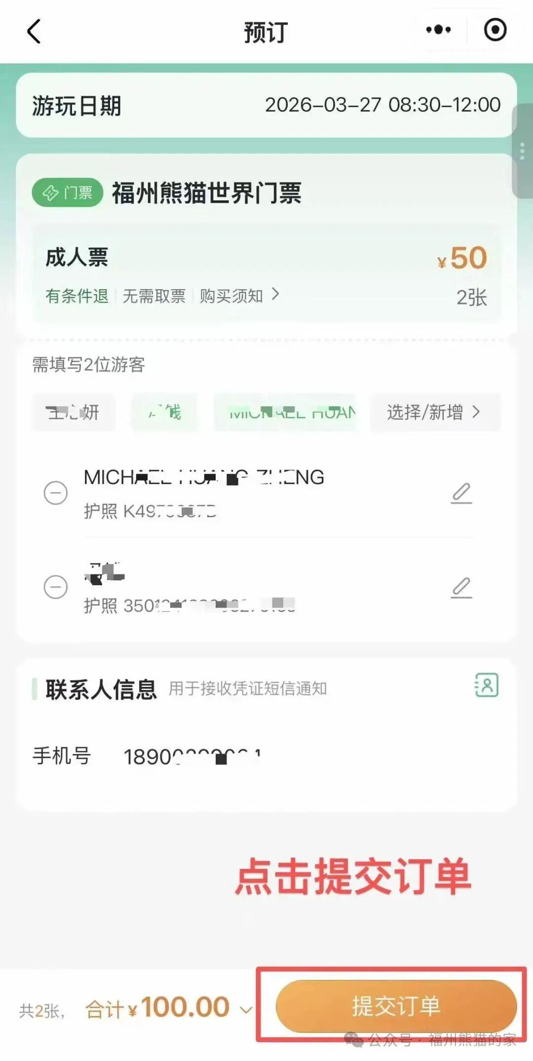 ��չ�Ǹɹ�Ħ�صڶ�԰���׽�ʦ�����ѧ�����