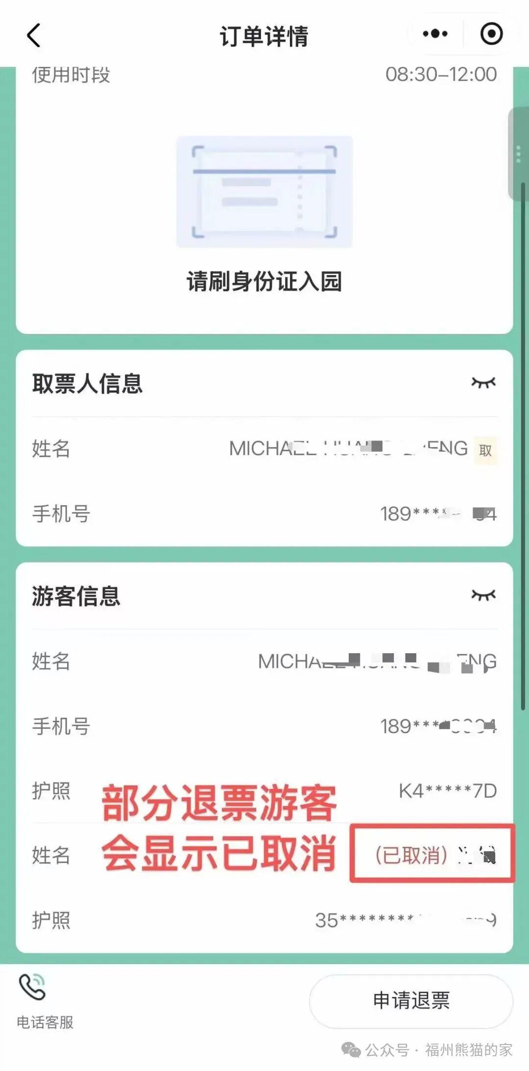 �˴������ݳ�����Բ�ÿ������ֹ�1�򳡴����¼ʻ���