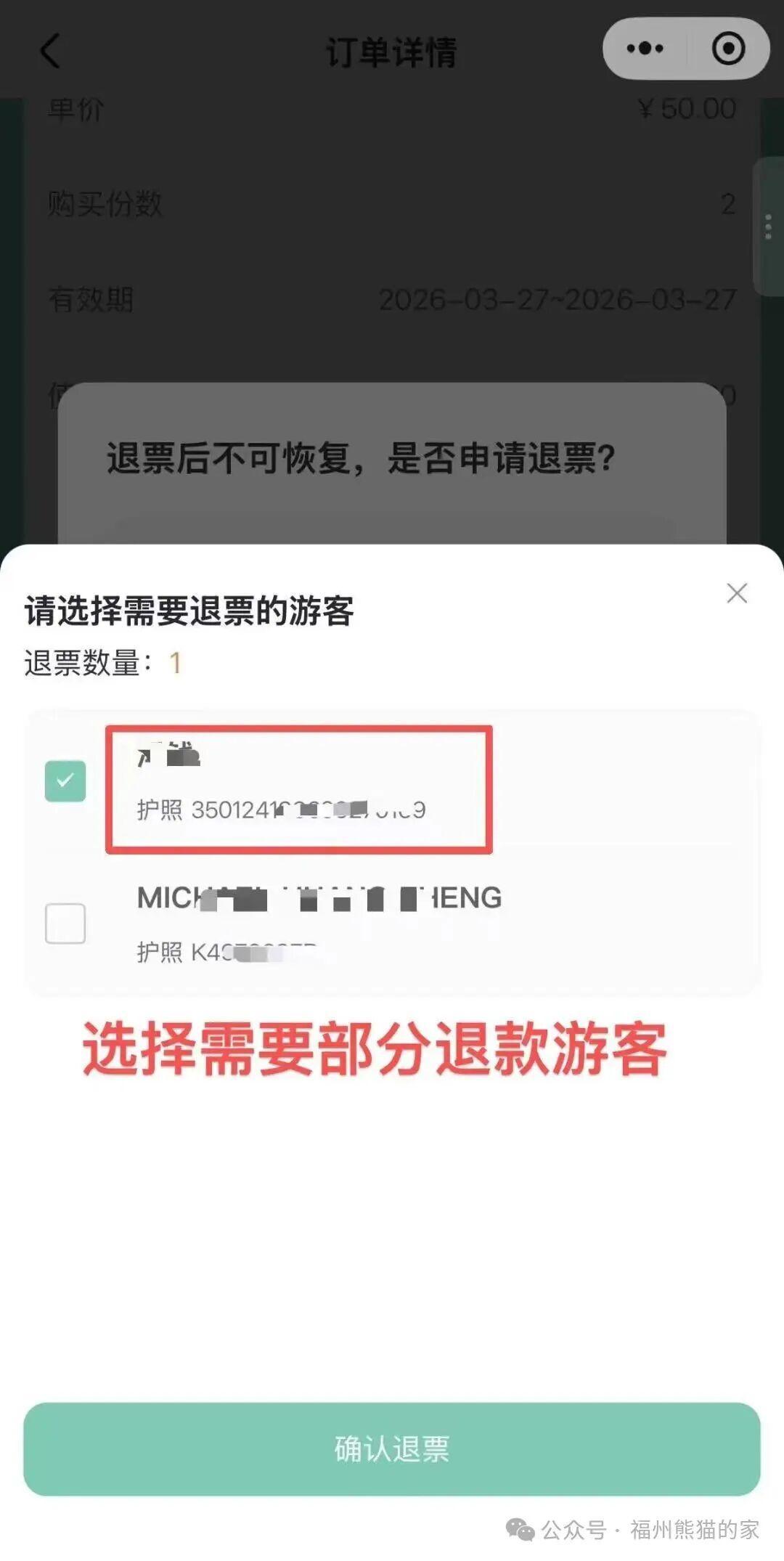 ����ϵͳʱ���׿�����ȫ�򳬴��ܽ����������