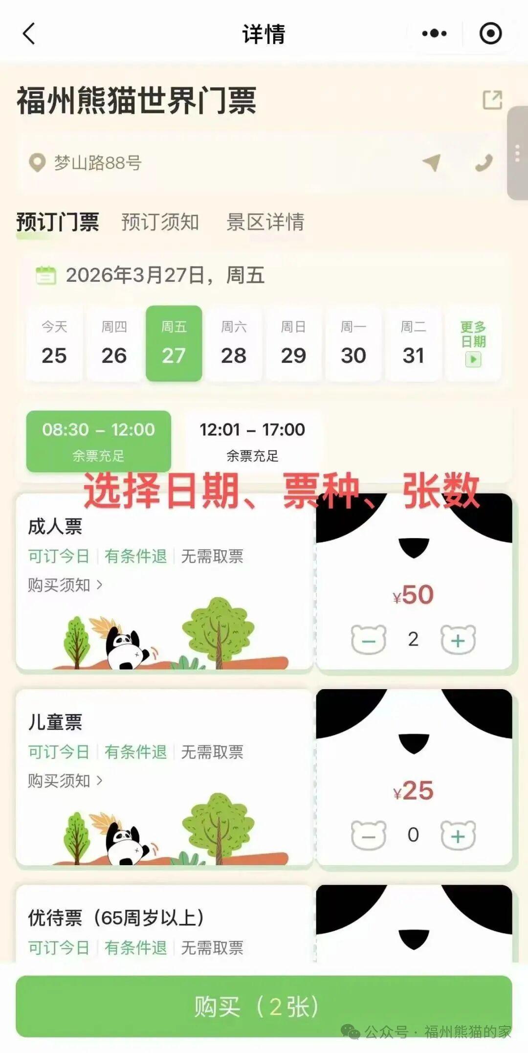 �ڸ�����������ʱ ���������д��½�Ի�