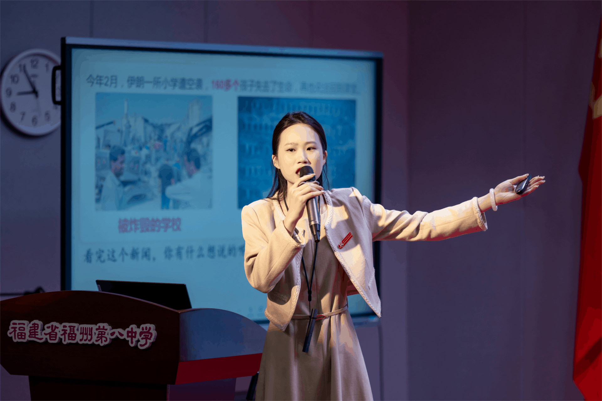 福州大中小学思政课一体化建设联合教研活动举行_教育资讯_海峡网