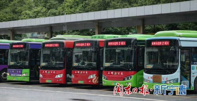 宁德时代签约三明交运集团 打造智慧绿色交通体系