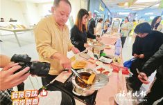 两岸美食市集亮相福州荟聚中心