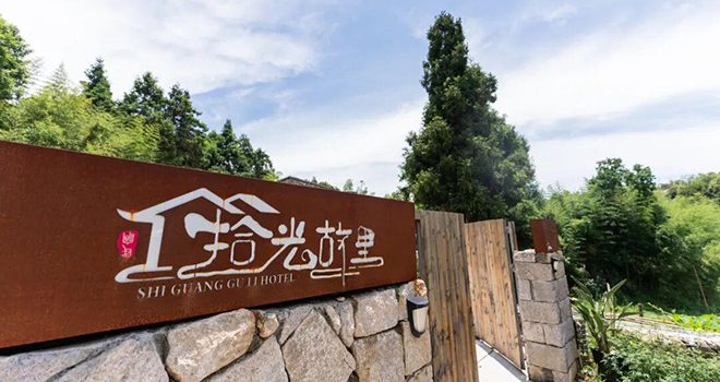 又到鼓岭“尝鲜”的季节~快去！