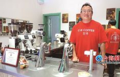 一杯咖啡里的两岸情缘