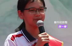 閩人智慧丨新華社轉發點贊的學霸演講，贊美這杯留香千年的茶