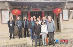 凭借一张族谱照片和一个古地名确认了祖籍地 台胞半小时圆了家族200年寻根梦