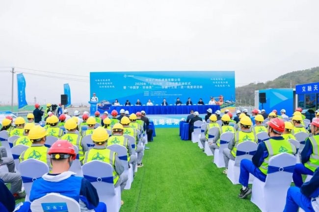中交广航局举办2026年“六比六创”劳动竞赛启动仪式
