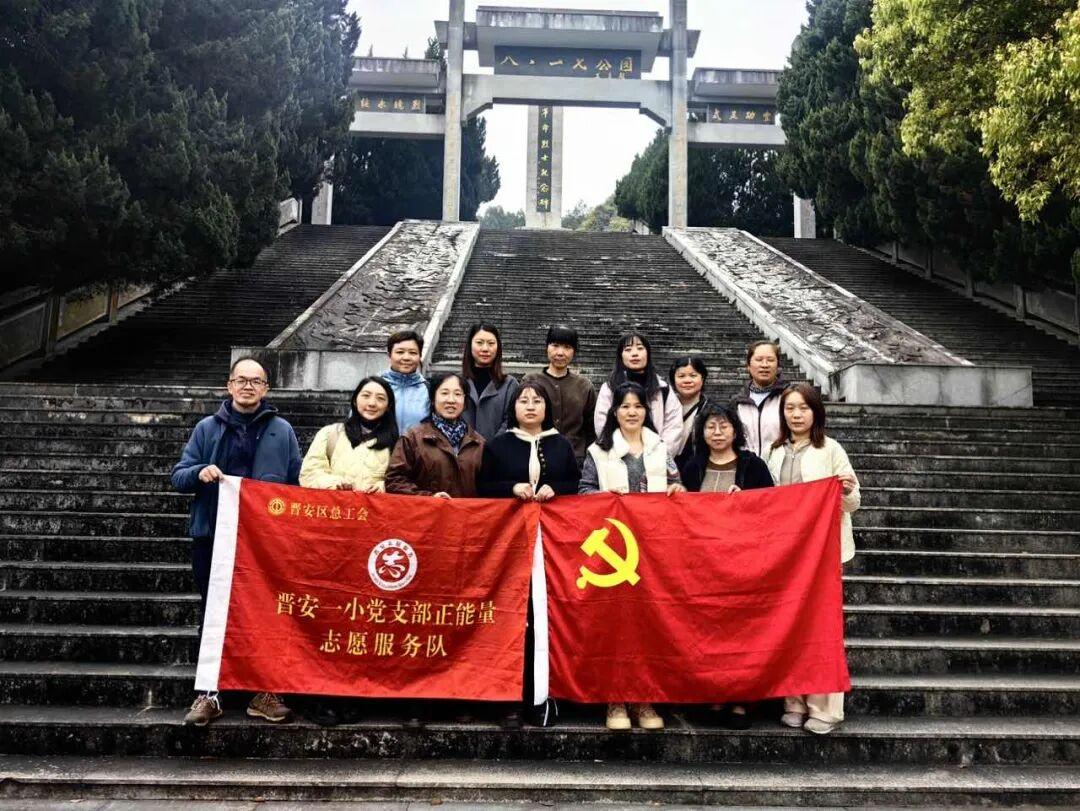 清明有追思，校园有温暖！晋安学子在缅怀中铭记