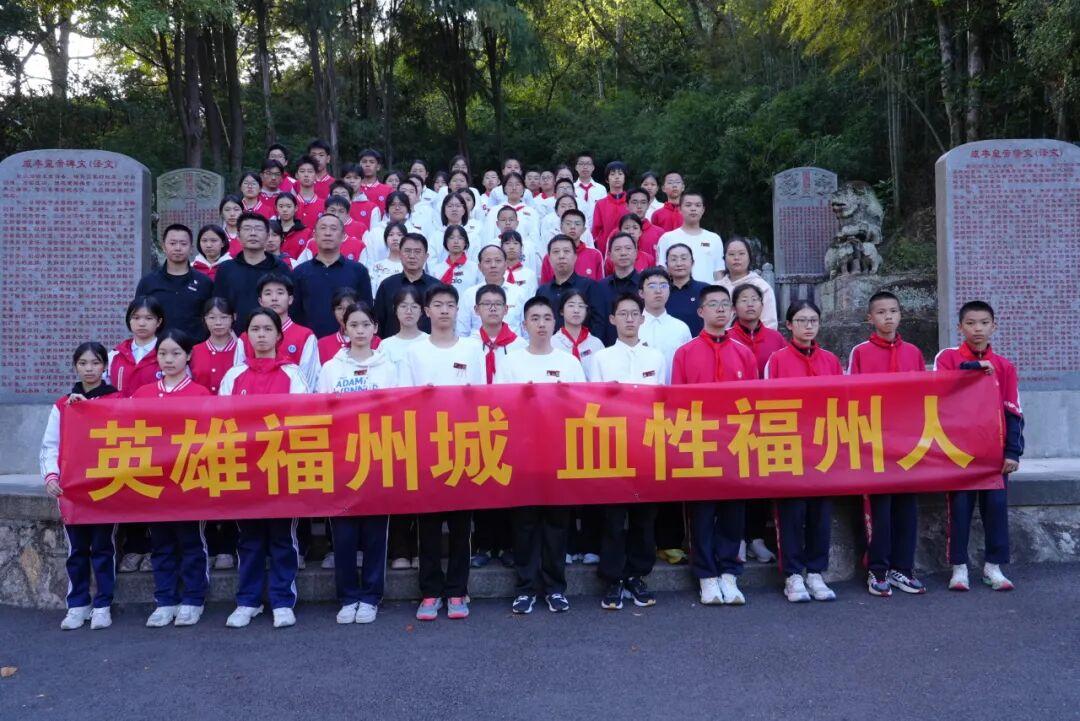 清明有追思，校园有温暖！晋安学子在缅怀中铭记
