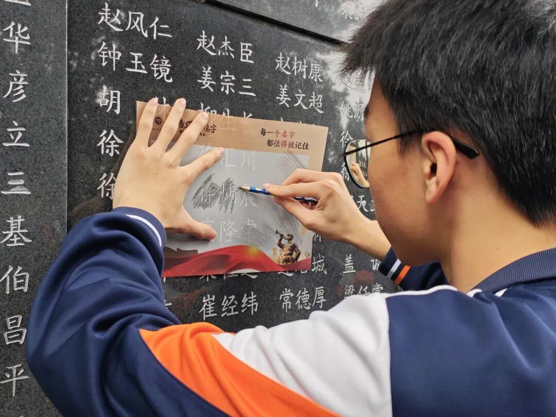 清明有追思，校园有温暖！晋安学子在缅怀中铭记